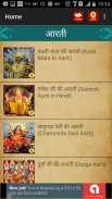 Chalisa, Arti, Mantra for all in Hindi screenshot 7