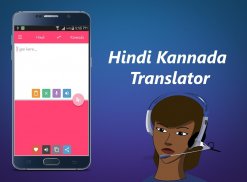 Hindi Kannada Translator screenshot 1