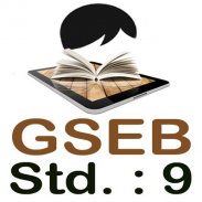 GSEB STD 09 screenshot 0