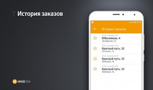 Такси Real-KMV - Междугороднее screenshot 2