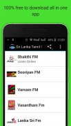 Sri Lanka Tamil FM Radio screenshot 5