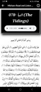 Mishary Full Offline Quran MP3 screenshot 4