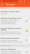 КоАП РФ screenshot 0