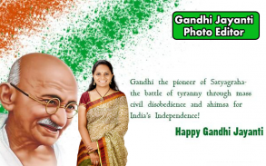 Gandhi Jayanti Photo Frames screenshot 0