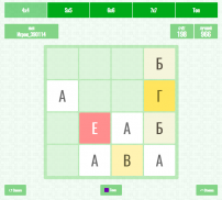 Alphabet Puzzle screenshot 3