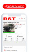 RST - Продажа авто на РСТ screenshot 14