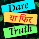 Truth Or Dare-Fun With Friends