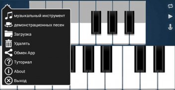 Фортепиано - Piano Solo HD 🎹 screenshot 6