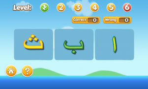 Learning Hijaiyah Easily screenshot 3