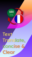 Arabic French Translate screenshot 10