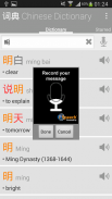 Chinese Chinesimple Dictionary screenshot 5