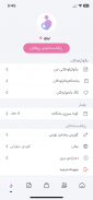 پری screenshot 0