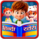 Hindi Kids Story Icon