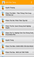 Kinh Dia Tang - Phat Giao screenshot 3