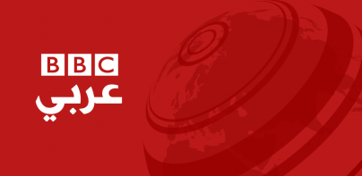 BBC Arabic