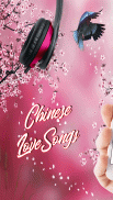 Chinese Love Songs screenshot 3