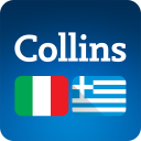 Collins Italian<>Greek Dictionary