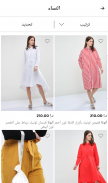ELABELZ التسوق عبر الإنترنت أزياء الملابس إي ليبلز screenshot 4