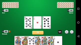 1000 (карточная игра «Тысяча») screenshot 6