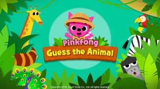 Pinkfong مَن الحيوان من screenshot 12