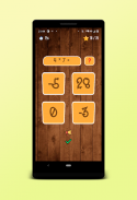 Quick Math Game screenshot 1