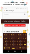 Easy Kannada Typing - English to Kannada Keyboard screenshot 2