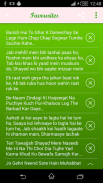 Urdu Shayari screenshot 5