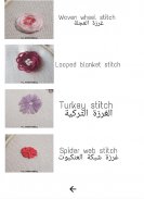 Hand embroidery التطريز اليدوي screenshot 0