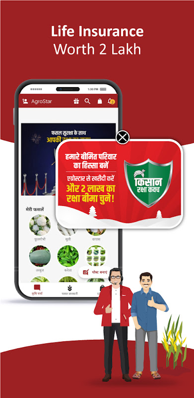 Get your digital copy of Agri Doctor-March 21, 2024 issue