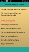 Saibaba Madhyana Aarti screenshot 3