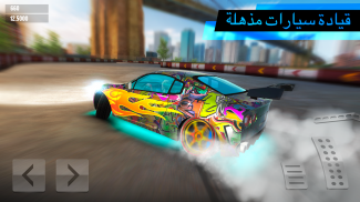 Drift Max World - لعبة سباق screenshot 3