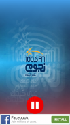 Nogoum FM screenshot 4