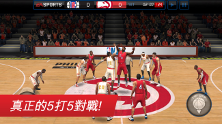NBA LIVE: 勁爆美國職籃 screenshot 0