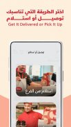 AL Ameed Coffee screenshot 3