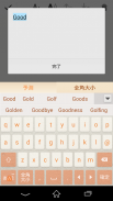 Keyboard Skin Paper Orange screenshot 0