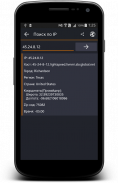 IP Tools: WiFi Analyzer screenshot 5