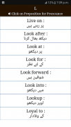 Preposition With Urdu Meaning screenshot 6
