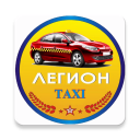 Легіон Таксі Світловодськ Icon