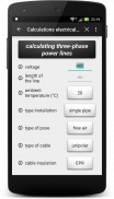 Calculate electrical line Lite screenshot 7