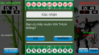 Online Chinese chess screenshot 4