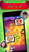 Snakes and Ladders Reloaded screenshot 5