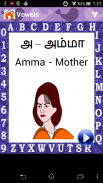 Tamil Alphabets Tracing&Rhymes screenshot 4