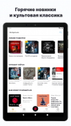Аудиокниги онлайн и без интернета. Патефон screenshot 4