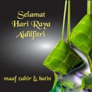 Hari Raya Aidilfitri screenshot 1