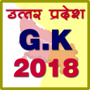 Uttar Pradesh GK 2018