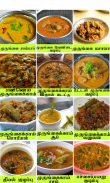 Drumstick recipes in tamil screenshot 2