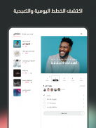 الكتاب المقدس screenshot 4