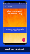 Thirukkural Quotes In Tamil With Meaning Daily App screenshot 6