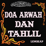 Doa Arwah dan Tahlil Lengkap screenshot 1