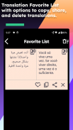 Portuguese Arabic Translate screenshot 12